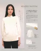 カタログ・関連情報