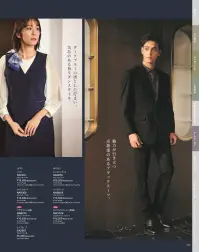 カーシーカシマ NAD055 メンズジャケット NAD055 メンズジャケットKASANE（カサネ） for MEN伸びがよく軽い、動きやすさにこだわったメンズスーツが新登場！KASANE（カサネ）日本のおもてなしにふさわしい装い着物の重なりや帯結びを彷彿のさせるディティール、藍の風合いをイメージしたジャパンブルーカラー…。日本を感じさせる和の雰囲気を取り入れ、モダンな装いに仕立て上げた「KASANE」。ジャケット、ベスト、ワンピース、スカート、パンツといった豊富なアイテムはいずれも幅広いシーンに対応。さらに同素材のメンズスーツを着用することで、男女ペアの接客スタイルに美しい調和を生み出します。【CROSS DOBBY STRETCH（クロスドビーストレッチ）】ウールのような杢感とハリ感でしなやかに強撚糸を使用した、オックス調で凹凸のあるドビー柄組織。杢感を表現する糸を使用し、ウール調の高級感を実現。2wayストレッチで動きやすく、適度なハリ感があり、仕立て映えします。GRS認証を取得した再生ポリエステル糸「TOPGREEN」を使用し、環境にも配慮したENJOY Noirオリジナル素材です。【FENC® TOPGREEN®】TOPGREENリサイクルフィラメントは、使用済みペットボトルを原料とし、粉砕、洗浄、溶融、再重合、紡糸、加工を経て糸に加工された環境にやさしい繊維です。※GRS認証番号GRS(CU815435)SCS(SCS-MC-02150)※GRS認証とは、リサイクル素材の国際的認証です。リサイクル原料の第三者認証とCoC(ChainofCustody)の要件を定めた国際的な自主規格で、ラベル対象はリサイクルを50％以上含む製品に適用されます。GRSは、加工・製造の社会的・環境的側面、品質、法令遵守も対象とされています。 関連情報 カタログ 36ページ
