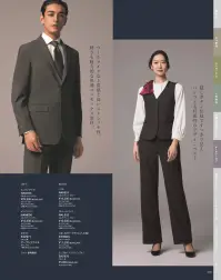 カーシーカシマ NAD055 メンズジャケット NAD055 メンズジャケットKASANE（カサネ） for MEN伸びがよく軽い、動きやすさにこだわったメンズスーツが新登場！KASANE（カサネ）日本のおもてなしにふさわしい装い着物の重なりや帯結びを彷彿のさせるディティール、藍の風合いをイメージしたジャパンブルーカラー…。日本を感じさせる和の雰囲気を取り入れ、モダンな装いに仕立て上げた「KASANE」。ジャケット、ベスト、ワンピース、スカート、パンツといった豊富なアイテムはいずれも幅広いシーンに対応。さらに同素材のメンズスーツを着用することで、男女ペアの接客スタイルに美しい調和を生み出します。【CROSS DOBBY STRETCH（クロスドビーストレッチ）】ウールのような杢感とハリ感でしなやかに強撚糸を使用した、オックス調で凹凸のあるドビー柄組織。杢感を表現する糸を使用し、ウール調の高級感を実現。2wayストレッチで動きやすく、適度なハリ感があり、仕立て映えします。GRS認証を取得した再生ポリエステル糸「TOPGREEN」を使用し、環境にも配慮したENJOY Noirオリジナル素材です。【FENC® TOPGREEN®】TOPGREENリサイクルフィラメントは、使用済みペットボトルを原料とし、粉砕、洗浄、溶融、再重合、紡糸、加工を経て糸に加工された環境にやさしい繊維です。※GRS認証番号GRS(CU815435)SCS(SCS-MC-02150)※GRS認証とは、リサイクル素材の国際的認証です。リサイクル原料の第三者認証とCoC(ChainofCustody)の要件を定めた国際的な自主規格で、ラベル対象はリサイクルを50％以上含む製品に適用されます。GRSは、加工・製造の社会的・環境的側面、品質、法令遵守も対象とされています。 関連情報 カタログ 38ページ