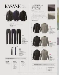 カーシーカシマ NAD055 メンズジャケット NAD055 メンズジャケットKASANE（カサネ） for MEN伸びがよく軽い、動きやすさにこだわったメンズスーツが新登場！KASANE（カサネ）日本のおもてなしにふさわしい装い着物の重なりや帯結びを彷彿のさせるディティール、藍の風合いをイメージしたジャパンブルーカラー…。日本を感じさせる和の雰囲気を取り入れ、モダンな装いに仕立て上げた「KASANE」。ジャケット、ベスト、ワンピース、スカート、パンツといった豊富なアイテムはいずれも幅広いシーンに対応。さらに同素材のメンズスーツを着用することで、男女ペアの接客スタイルに美しい調和を生み出します。【CROSS DOBBY STRETCH（クロスドビーストレッチ）】ウールのような杢感とハリ感でしなやかに強撚糸を使用した、オックス調で凹凸のあるドビー柄組織。杢感を表現する糸を使用し、ウール調の高級感を実現。2wayストレッチで動きやすく、適度なハリ感があり、仕立て映えします。GRS認証を取得した再生ポリエステル糸「TOPGREEN」を使用し、環境にも配慮したENJOY Noirオリジナル素材です。【FENC® TOPGREEN®】TOPGREENリサイクルフィラメントは、使用済みペットボトルを原料とし、粉砕、洗浄、溶融、再重合、紡糸、加工を経て糸に加工された環境にやさしい繊維です。※GRS認証番号GRS(CU815435)SCS(SCS-MC-02150)※GRS認証とは、リサイクル素材の国際的認証です。リサイクル原料の第三者認証とCoC(ChainofCustody)の要件を定めた国際的な自主規格で、ラベル対象はリサイクルを50％以上含む製品に適用されます。GRSは、加工・製造の社会的・環境的側面、品質、法令遵守も対象とされています。 関連情報 カタログ 40ページ