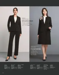 カーシーカシマ NAJ041 ジャケット NAJ041 ジャケットTHE BLACK CLOSET（ザ ブラック クローゼット）ブラックスーツの新しい常識スタイリッシュだけではない、アイテムの組み合わせ次第で、マニッシュにもフェミニンにも、幅広い印象を表現できる「THE BLACK CLOSET」。選べる丈感やシルエットといったデザインをはじめ、機能性や快適さを追求した9つのアイテムでブラックコーディネートの「新しい常識」をご提案します。進化した素材でどんな季節にも対応 point①ほどよい生地の厚みと軽さで、4シーズンどんな季節でも快適に過ごせるようサポート。point②皮脂汚れを防ぐ「ハンドマーク防汚加工」を採用。皮脂汚れが目立ちやすい黒の生地でも、清潔に保ちます。point③静電気を防ぐ機能付き。接客時の「パチッ」を防ぎ、お客様に不快感を与えません。point④IDカードや名刺、リップ、目薬、ナプキンなどを収納できる内ポケット付き。ボタンがついているので落ちる心配がなく、メイクくずれの時などすぐに取り出せるので安心です。【ESSENTIAL TWILL（エッセンシャルツイル）】水や皮脂汚れがつきにくい2wayストレッチの快適素材2wayストレッチによるストレスフリーな着心地が魅力。ポリエステルの異なる縮みの糸を張り合わせることでストレッチ性を実現。経年劣化の心配がありません。また、一般的に染色加工場の使用廃水は公共の汚水処理施設に送り浄化しますが、環境に配慮し、染色加工場内でバクテリアを使用して汚水を浄化するシステムを採用しています。ハンドマーク防止加工も施しているので、水や皮脂汚れがつきにくく、落ちやすい素材です。●動きやすい袖（ARM360°プラス）……腕を前に出す動作がスムーズ。動きやすい袖だから、疲れにくい。●Wネームループ…名札を付ける位置が選べる、2つのループ付き胸ポケット●補強布胸ポケット…内側は破れにくい袋布と縫製のW補強。●大容量ポケット…スマートフォンもすっぽり入る大きめサイズ●袖口折返し…着用シーンに合わせてチェンジ。袖を折返して長さ調節が可能。●メイクアップポケット…ポケットの中に、リップ専用ポケットあり。メイク直しも時短でスマートに。●カードポケット…IDカードや名刺をすっきりと収納できる内ポケット。●スカーフループ®（サポートルーフ付）…ワンタッチで簡単。スカーフをループに通すだけでキレイな形に。首に巻かないので快適。※GOODDESIGN、特許番号第6807592号、実用新案登録番号第3186092号●ペンポケット…ペンのヘッドがキレイに収納できる腰ポケット※19号は受注生産になります。※受注生産品につきましては、ご注文後のキャンセル、返品及び他の商品との交換、色・サイズ交換が出来ませんのでご注意ください。※受注生産品のお支払い方法は、先振込（代金引換以外）にて承り、ご入金確認後の手配となります。 関連情報 カタログ 43ページ