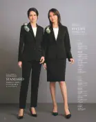 カタログ・関連情報