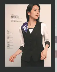 カーシーカシマ NAV043 ベスト NAV043 ベストTHE BLACK CLOSET（ザ ブラック クローゼット）ブラックスーツの新しい常識スタイリッシュだけではない、アイテムの組み合わせ次第で、マニッシュにもフェミニンにも、幅広い印象を表現できる「THE BLACK CLOSET」。選べる丈感やシルエットといったデザインをはじめ、機能性や快適さを追求した9つのアイテムでブラックコーディネートの「新しい常識」をご提案します。光沢感のあるパイピングデザインが光沢感を醸し出すボトムスを選ばない長めの丈のベスト。進化した素材でどんな季節にも対応 point①ほどよい生地の厚みと軽さで、4シーズンどんな季節でも快適に過ごせるようサポート。point②皮脂汚れを防ぐ「ハンドマーク防汚加工」を採用。皮脂汚れが目立ちやすい黒の生地でも、清潔に保ちます。point③静電気を防ぐ機能付き。接客時の「パチッ」を防ぎ、お客様に不快感を与えません。【ESSENTIAL TWILL（エッセンシャルツイル）】水や皮脂汚れがつきにくい2wayストレッチの快適素材2wayストレッチによるストレスフリーな着心地が魅力。ポリエステルの異なる縮みの糸を張り合わせることでストレッチ性を実現。経年劣化の心配がありません。また、一般的に染色加工場の使用廃水は公共の汚水処理施設に送り浄化しますが、環境に配慮し、染色加工場内でバクテリアを使用して汚水を浄化するシステムを採用しています。ハンドマーク防止加工も施しているので、水や皮脂汚れがつきにくく、落ちやすい素材です。●スカーフループ®（サポートルーフ付）…ワンタッチで簡単。スカーフをループに通すだけでキレイな形に。首に巻かないので快適。※GOODDESIGN、特許番号第6807592号、実用新案登録番号第3186092号●Wネームループ…名札を付ける位置が選べる、2つのループ付き胸ポケット●補強布胸ポケット…内側は破れにくい袋布と縫製のW補強。●大容量ポケット…スマートフォンもすっぽり入る大きめサイズ※アクセサリー（スカーフ等）は別売りです。※19号は受注生産になります。※受注生産品につきましては、ご注文後のキャンセル、返品及び他の商品との交換、色・サイズ交換が出来ませんのでご注意ください。※受注生産品のお支払い方法は、先振込（代金引換以外）にて承り、ご入金確認後の手配となります。 関連情報 カタログ 46ページ