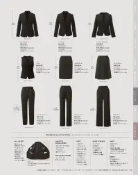 カーシーカシマ NAJ041 ジャケット NAJ041 ジャケットTHE BLACK CLOSET（ザ ブラック クローゼット）ブラックスーツの新しい常識スタイリッシュだけではない、アイテムの組み合わせ次第で、マニッシュにもフェミニンにも、幅広い印象を表現できる「THE BLACK CLOSET」。選べる丈感やシルエットといったデザインをはじめ、機能性や快適さを追求した9つのアイテムでブラックコーディネートの「新しい常識」をご提案します。進化した素材でどんな季節にも対応 point①ほどよい生地の厚みと軽さで、4シーズンどんな季節でも快適に過ごせるようサポート。point②皮脂汚れを防ぐ「ハンドマーク防汚加工」を採用。皮脂汚れが目立ちやすい黒の生地でも、清潔に保ちます。point③静電気を防ぐ機能付き。接客時の「パチッ」を防ぎ、お客様に不快感を与えません。point④IDカードや名刺、リップ、目薬、ナプキンなどを収納できる内ポケット付き。ボタンがついているので落ちる心配がなく、メイクくずれの時などすぐに取り出せるので安心です。【ESSENTIAL TWILL（エッセンシャルツイル）】水や皮脂汚れがつきにくい2wayストレッチの快適素材2wayストレッチによるストレスフリーな着心地が魅力。ポリエステルの異なる縮みの糸を張り合わせることでストレッチ性を実現。経年劣化の心配がありません。また、一般的に染色加工場の使用廃水は公共の汚水処理施設に送り浄化しますが、環境に配慮し、染色加工場内でバクテリアを使用して汚水を浄化するシステムを採用しています。ハンドマーク防止加工も施しているので、水や皮脂汚れがつきにくく、落ちやすい素材です。●動きやすい袖（ARM360°プラス）……腕を前に出す動作がスムーズ。動きやすい袖だから、疲れにくい。●Wネームループ…名札を付ける位置が選べる、2つのループ付き胸ポケット●補強布胸ポケット…内側は破れにくい袋布と縫製のW補強。●大容量ポケット…スマートフォンもすっぽり入る大きめサイズ●袖口折返し…着用シーンに合わせてチェンジ。袖を折返して長さ調節が可能。●メイクアップポケット…ポケットの中に、リップ専用ポケットあり。メイク直しも時短でスマートに。●カードポケット…IDカードや名刺をすっきりと収納できる内ポケット。●スカーフループ®（サポートルーフ付）…ワンタッチで簡単。スカーフをループに通すだけでキレイな形に。首に巻かないので快適。※GOODDESIGN、特許番号第6807592号、実用新案登録番号第3186092号●ペンポケット…ペンのヘッドがキレイに収納できる腰ポケット※19号は受注生産になります。※受注生産品につきましては、ご注文後のキャンセル、返品及び他の商品との交換、色・サイズ交換が出来ませんのでご注意ください。※受注生産品のお支払い方法は、先振込（代金引換以外）にて承り、ご入金確認後の手配となります。 関連情報 カタログ 48ページ
