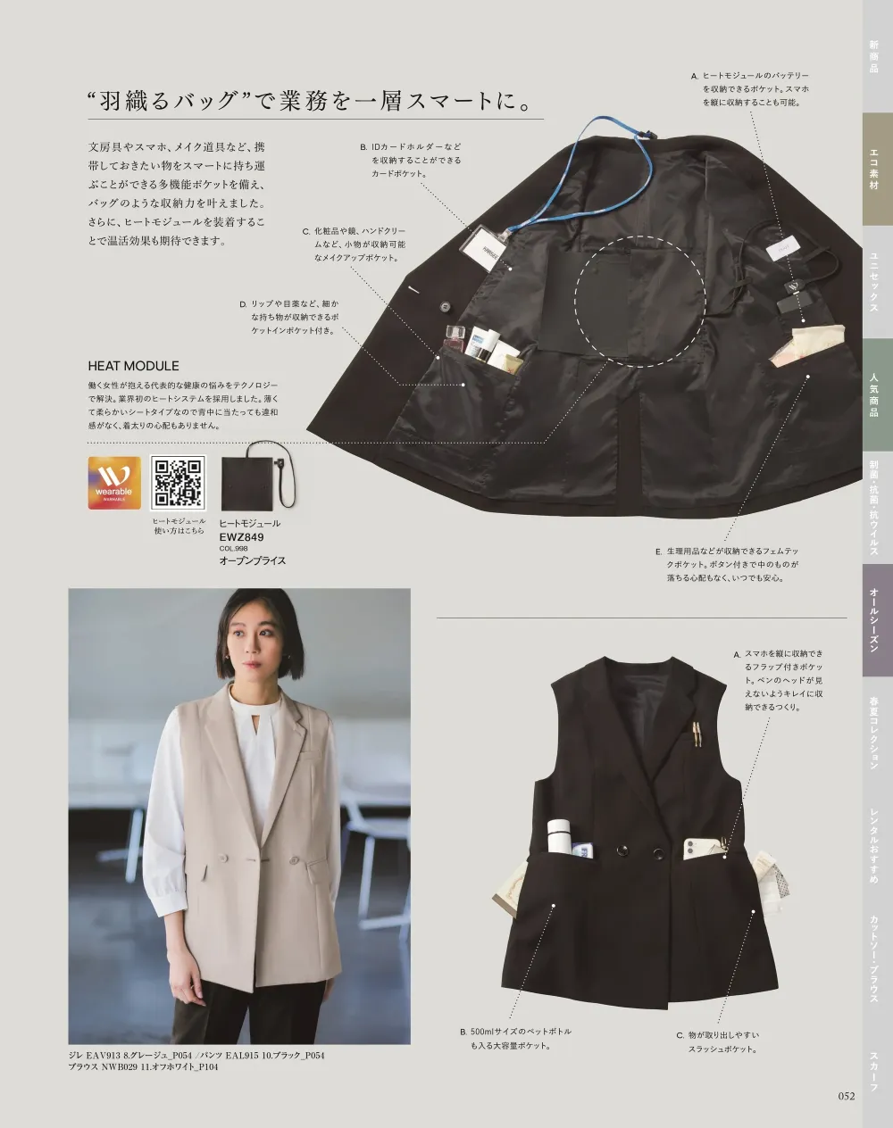 商品画像