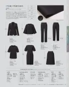 カタログ・関連情報