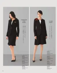 カーシーカシマ EAS-514 フレアスカート EAS-514 フレアスカート純白のフリージアの様に凛々しく上品に。感動の舞台を彩るウエディングプランナーのためのプロ服。定番のブラックスーツだからこそこだわり抜いた、素材や仕立ての良さとクラス感のある女らしいデザイン。最高のおもてなしの為に動きまわるプロの毎日を、美しい色、スタイル、緻密なディテールが彩ります。50㎝の接近戦OK。一日中美しく、動きやすく。今までありそうでなかった、ウェディングプランナー専用の制服です。ウェディングプランナー専用のその制服は、「動いておもてなし」をする、そのハードな一日をサポートします。静電気を防ぐ放電テープで接近戦OK。触れた瞬間にパチッとくる不快感を抑え、お客様と間近に接する時や、ウェディングドレスに触っても安心。また、ほこりの吸着を防ぎ、一日中美しさをキープします。吹き出し防止裏地。椅子に座った時、裏地がみえてしまう不満を、新しいアイデアで解決。※23号は受注生産になります。※受注生産品につきましては、ご注文後のキャンセル、返品及び他の商品との交換、色・サイズ交換が出来ませんのでご注意くださいませ。※受注生産品のお支払い方法は、先振込み（代金引換以外）にて承り、ご入金確認後の手配となります。 関連情報 カタログ 71ページ