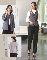 カーシーカシマ EST-559 プルオーバー（半袖） EST-559 プルオーバー（半袖）美を描く女性の新鮮でスタイリッシュなカットソー今までオリジナルでオーダーしなければ叶わなかった美しいデザインカットソーが、カラーバリエーションも豊富に、登場。ボディを優しく包むシルエット適度なハリ・コシがあり、ボディラインに響かない柔らかなシルエット。1枚でも安心して着用できます。さらに胸元のタックが、贅沢な印象をアップ。サテンスムース異型ブライト糸とフルダル糸を高密度に編み上げた二層構造で、透け感をなくし、ハリ・コシをアップ。光沢感と立体感があり、サテンのような高級感を演出します。裏面に使用した「セオ・アルファUV」の植物のような毛細管吸水構造が、優れた吸水拡散性を発揮します。また、フルダル成分により、UVカット効果と防透性にも優れています。着心地のいいカットソーを、3つの工夫で、より美しくエレガントにおもてなし。カットソーならではの特長を活かしながら、より充実した機能性と配慮をプラス。おもてなしの場にぴったりのカットソーに仕上げています。◎カットソー共通機能◎スカーフループで華やかにスカーフを首にまかず、カットソーにつける新発想。華やかな着こなしが簡単・手軽に楽しめます。ARM360°肩まわりのパターンを独自に工夫。腕を前に差し出しても袖が引きあがらず、おなかや背中が見えるのを防ぎます。お辞儀しても、胸元安心前かがみになった時やお辞儀をした時に胸もとが見えにくい衿まわりのデザインに。※「5シルバー」「10ブラック」は、販売を終了致しました。 関連情報 カタログ 85ページ