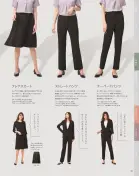 カタログ・関連情報