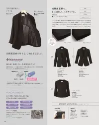 カーシーカシマ ESL-459 パンツ ESL-459 パンツお客さまを爽やかな表情でおもてなし。フォーマル感がきわだつ、艶やかなブラック。AIR CONTROL SUITS ～空気と熱の通り道～ どんな動きも軽快に、そして美しく。大人の魅力があふれる、定番のパンツスタイル。 こだわりのドライタッチ。高機能素材で、もっと涼しく、美しく「ドライツイン」。 ドライタッチで通気性の良い強撚タイプの素材を使用。空気と熱を通し、ドライな肌ざわりをキープします。軽量でありながら上質感もあり、ドレープやシルエットの美しさがきわだちます。 POINT（1）イヤなニオイを軽減。おもてなしのシーンでのニオイ対策に消臭加工「ナノアージュ」 POINT（2）シワになりにくい。ほどよいストレッチ性があり、シワを防ぎます。 POINT（3）ホームクリーニングOK。ご家庭の洗濯機で洗えるから、いつも清潔。お手入れもラクラクです。 ※23号は受注生産になります。※受注生産品につきましては、ご注文後のキャンセル、返品及び他の商品との交換、色・サイズ交換が出来ませんのでご注意くださいませ。※受注生産品のお支払い方法は、先振込み（代金引換以外）にて承り、ご入金確認後の手配となります。 関連情報 カタログ 93ページ