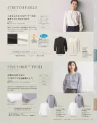 カタログ・関連情報