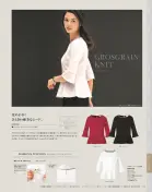 カタログ・関連情報