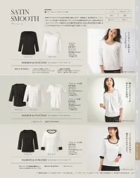 カーシーカシマ EWT-535 プルオーバー（七分袖） EWT-535 プルオーバー（七分袖）美を描く女性の、新鮮でスタイリッシュなカットソー。「もっとおしゃれなカットソーがあればいいのに」「ビューティアドバイザーのように、1枚でかっこよく着こなしたい！」そんな声にもお応えして、いままででオリジナルでオーダーしなければ叶わなかった美しいデザインカットソーが、カラーバリエーションも豊富に、新登場。着心地のいいカットソーを、3つの工夫でより美しくエレガントにおもてなし。カットソーならではの特徴を活かしながら、より充実した機能性と配慮をプラス。おもてなしの場にぴったりのカットソーに仕上げています。深めのタックが、贅沢な印象をアップ。ボディを優しく包むシルエット。適度なハリ・コシがあり、ボディラインに響かない柔らかなシルエット。1枚でも安心して着用できます。サテンスムース。異形ブライト糸とフルダル糸を高密度に編み上げた二層構造で、透け感をなくし、ハリ・コシをアップ。光沢感と立体感があり、サテンのような高級感を演出します。裏面に仕様した「セオ・アルファUV」の植物のような毛細管吸構造が、優れた吸水拡散性を発揮します。また、フルダル成分により、UVカット効果と防透性にも優れています。●スカーフループで華やかに。スカーフを首に巻かず、カットソーにつける新発想。華やかな着こなしが簡単・手軽に楽しめます。●enjoyARM360°肩まわりのパターンを独自に工夫。腕を前に差し出しても裾が引き上がらず、おなかや背中が見えるのを防ぎます。●お辞儀をしても、胸もと安心。前かがみになった時やお辞儀をした時に、胸もとが見えにくい衿まわりのデザインに。※「5シルバー」は、販売を終了致しました。 関連情報 カタログ 114ページ