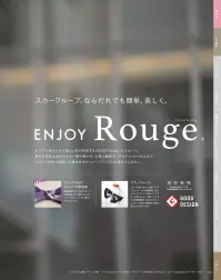 カーシーカシマ EAZ1018 アスコット ENJOY Rouge アスコット EAZ1018程よいボリューム感が魅力のミドルサイズアスコット EAZ1018。しなやかなドレープと絶妙な色合わせで、接客シーンを上品に彩ります。特徴・動きのある立体的なシルエットで印象的な首元を演出・ほどよいボリュームでバランス良く見せられるミドルサイズ・ループに通すだけで美しい形が完成仕様・品番:EAZ1018・商品名:アスコット・カラー:ネイビー系、ピンク系、モノトーン系・ブランド:ENJOY Rouge・特徴:アスコット、ループ対応 関連情報 カタログ 118ページ