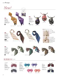 カーシーカシマ EAZ1018 アスコット ENJOY Rouge アスコット EAZ1018程よいボリューム感が魅力のミドルサイズアスコット EAZ1018。しなやかなドレープと絶妙な色合わせで、接客シーンを上品に彩ります。特徴・動きのある立体的なシルエットで印象的な首元を演出・ほどよいボリュームでバランス良く見せられるミドルサイズ・ループに通すだけで美しい形が完成仕様・品番:EAZ1018・商品名:アスコット・カラー:ネイビー系、ピンク系、モノトーン系・ブランド:ENJOY Rouge・特徴:アスコット、ループ対応 関連情報 カタログ 119ページ