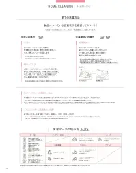カーシーカシマ EAZ1018 アスコット ENJOY Rouge アスコット EAZ1018程よいボリューム感が魅力のミドルサイズアスコット EAZ1018。しなやかなドレープと絶妙な色合わせで、接客シーンを上品に彩ります。特徴・動きのある立体的なシルエットで印象的な首元を演出・ほどよいボリュームでバランス良く見せられるミドルサイズ・ループに通すだけで美しい形が完成仕様・品番:EAZ1018・商品名:アスコット・カラー:ネイビー系、ピンク系、モノトーン系・ブランド:ENJOY Rouge・特徴:アスコット、ループ対応 関連情報 カタログ 127ページ