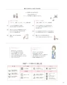 カタログ・関連情報