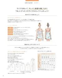 カーシーカシマ NWB074 スタンドカラーブラウス（八分袖） SHAPELY RATINE スタンドカラーブラウス（八分袖）NWB074柔らかな質感と上品な光沢が魅力のスタンドカラーブラウス NWB074。シンプルな中に気品が宿る、洗練されたフロントデザインで、接客やフォーマルな場にもふさわしい一枚です。特徴・UVカット・透けにくい・吸汗・ストレッチ性を備えた高機能素材・スタンドカラーが首元をすっきり見せ、凛とした印象に・八分袖デザインで季節を問わず着回しやすい・後ろファスナーで着脱もスムーズ仕様・品番:NWB074・商品名:スタンドカラーブラウス（八分袖）・カラー:ホワイト・サイズ:5号、7号、9号、11号、13号、15号、17号、19号・シリーズ:SHAPELY RATINE・デザイン:スタンドカラー、八分袖、シンプルラウンド※19号は受注生産になります。※受注生産品につきましては、ご注文後のキャンセル、返品及び他の商品との交換、色・サイズ交換が出来ませんのでご注意ください。※受注生産品のお支払い方法は、前払いにて承り、ご入金確認後の手配となります。 関連情報 カタログ 129ページ