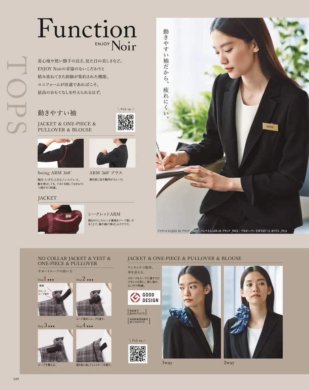 商品画像
