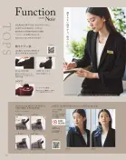 カタログ・関連情報
