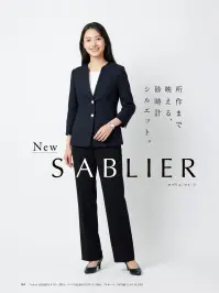 カーシーカシマ ESJ1020 ライトジャケット 関連情報 カタログ 69ページ