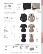 カタログ・関連情報