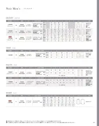 カーシーカシマ NWY086 メンズシャツ（長袖） 関連情報 カタログ 138ページ