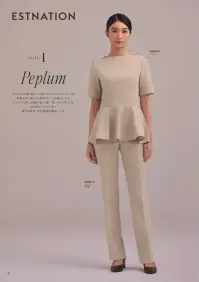 フォーク EN200-9 チュニック 関連情報 カタログ 6ページ