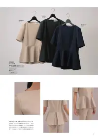 フォーク EN200-9 チュニック 関連情報 カタログ 7ページ