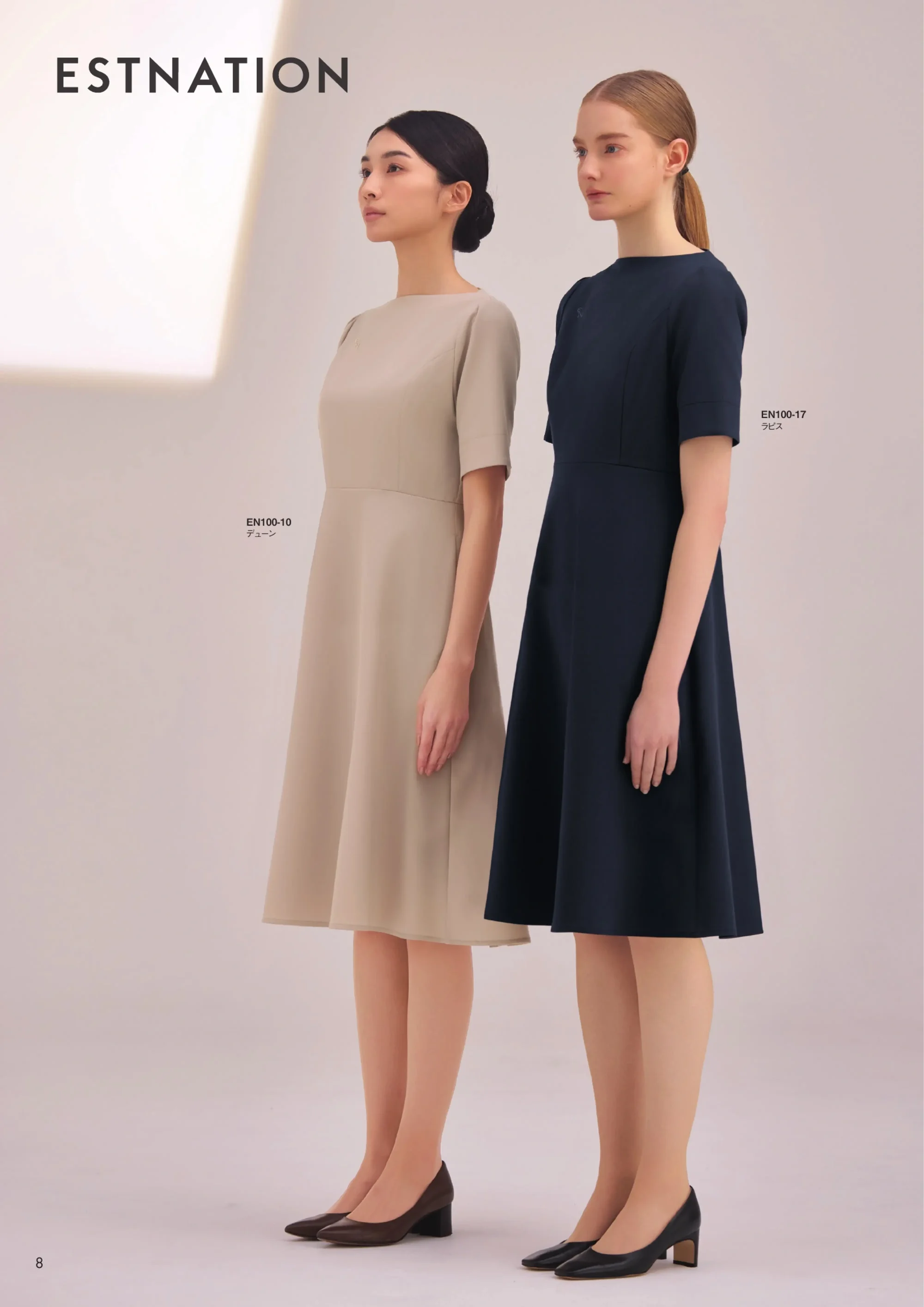 フォーク EN100-9 ワンピース 関連情報 カタログ 8ページ