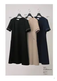 フォーク EN101-17 ワンピース 関連情報 カタログ 11ページ