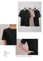 カタログ・関連情報