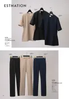 カタログ・関連情報