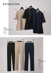 フォーク EN700-9 レディススクラブ 関連情報 カタログ 16ページ