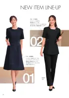 カタログ・関連情報