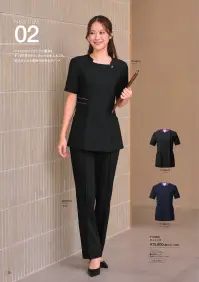 フォーク 7119SC-17 チュニック 関連情報 カタログ 26ページ