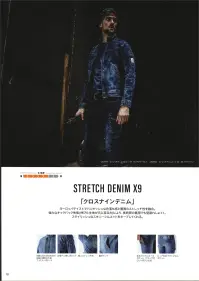 イーブンリバー USD907 ストレッチデニムブルゾン X9 STRETCH DENIM×9伸縮性能を強化したハイパワー糸使用ストレッチモデル高機能のストレッチ糸を使用し、歴代USDストレッチデニムシリーズの中で最高レベルの伸縮率を実現した。（伸長率52％）右胸に配置された大容量大型ファスナーポケットで収納性が大幅にアップ。アーム廻りも程よいフィット感のすっきりシルエットに仕上げてあり、より洗練されたスタイリッシュシルエットへと進化した。●デニム生地の製品は染めと生地の特性上、製品ごとに色ムラ・色ブレの可能性がございます。あらかじめ御了承ください。 関連情報 カタログ 18ページ