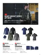 カタログ・関連情報