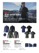 カタログ・関連情報