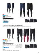 カタログ・関連情報