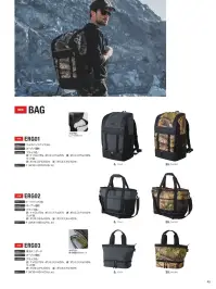 イーブンリバー ERG01 マルチバックパック36L マルチバックパック36L大容量36Lのバックパックです。底部分にはシューズポケットも備えています。特徴・36Lの容量は普段使いや旅行、スポーツなど多用途に使える十分な収納力。・下部にシューズポケットが付いており、靴や濡れた物を他の荷物と分けて収納できる便利な仕様。・シンプルでスタイリッシュなブラックと、アウトドアテイストのウッドカモの2色から選べます。・耐久性と軽さを両立した素材。・本体サイズ:W33×H50×D22cm 関連情報 カタログ 45ページ