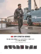 カタログ・関連情報