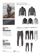 カタログ・関連情報