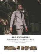 カタログ・関連情報