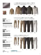 カタログ・関連情報