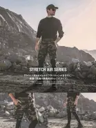 カタログ・関連情報
