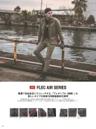 カタログ・関連情報