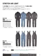 カタログ・関連情報