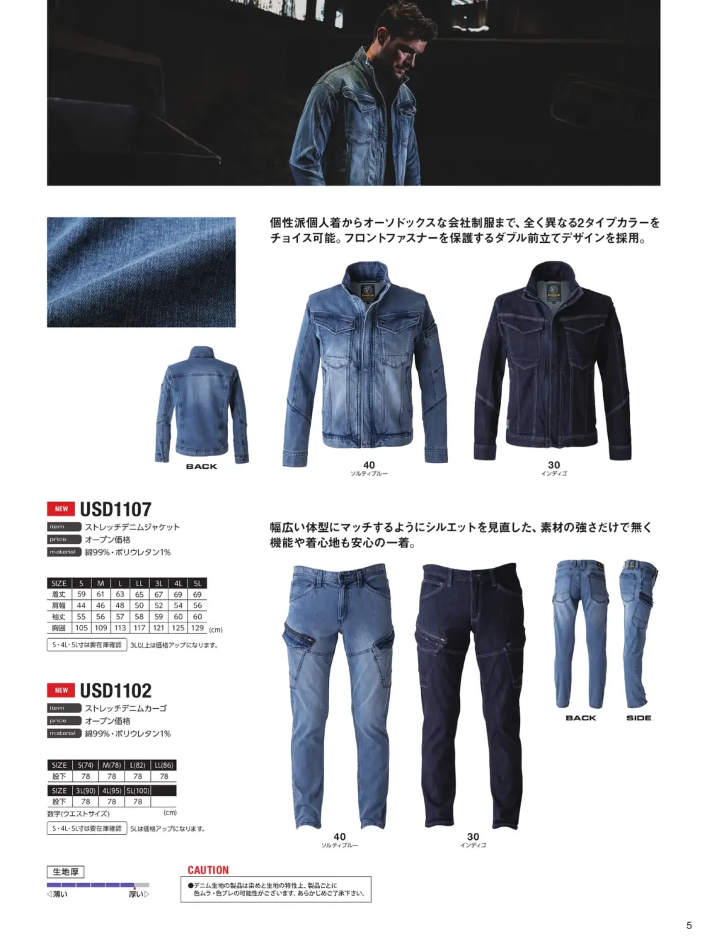 商品画像