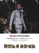 カタログ・関連情報